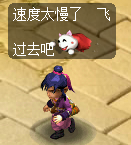 梦幻西游剑侠客不好看(梦幻小侠客)插图7 梦幻西游剑侠客不好看(梦幻小侠客)插图7