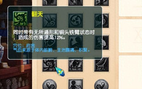 梦幻西游手游龙宫魔耐(梦幻手游龙宫装备)