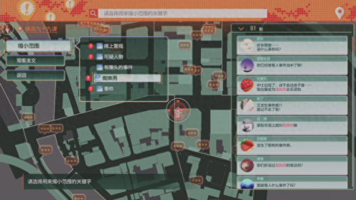 审判之逝(审判之逝dlc)插图7 审判之逝(审判之逝dlc)插图7