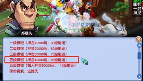 梦幻西游以后会出冥思变身卡吗(梦幻西游冥思怎么弄)插图2