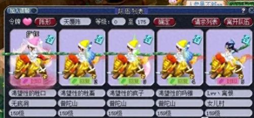 梦幻西游新区五开普陀(梦幻西游五开普陀攻略)插图