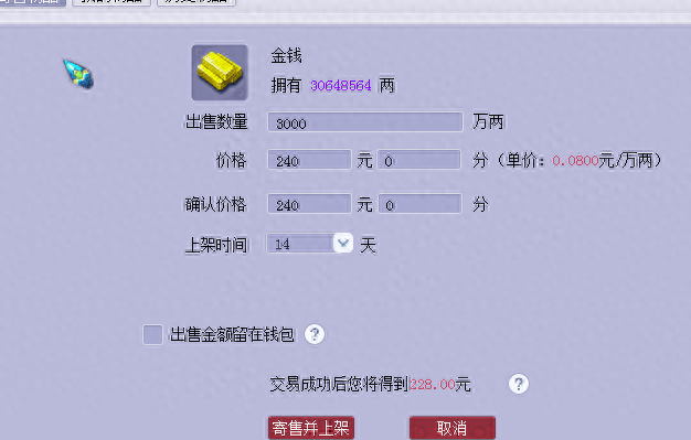 梦幻西游还有活人玩吗(劝人玩梦幻西游)