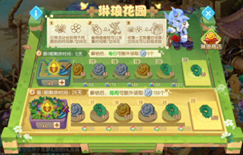 梦幻西游采集考核升5级(梦幻西游三级采集考核)插图10