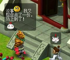 梦幻西游剑侠客不好看(梦幻小侠客)插图4 梦幻西游剑侠客不好看(梦幻小侠客)插图4