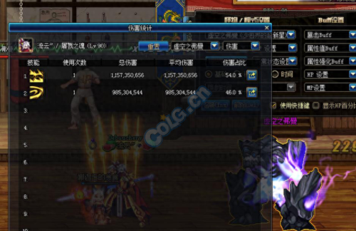 dnf龙枪二觉90技能加点(dnf大枪最佳加点)插图15