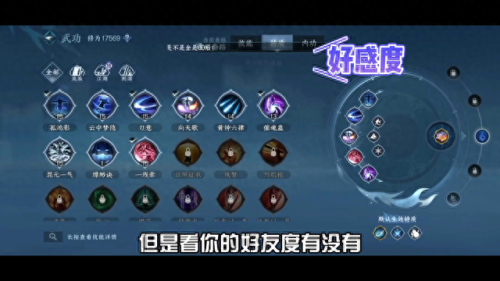 逆水寒碎梦百炼武器词条(逆水寒碎梦换百炼武器)插图2