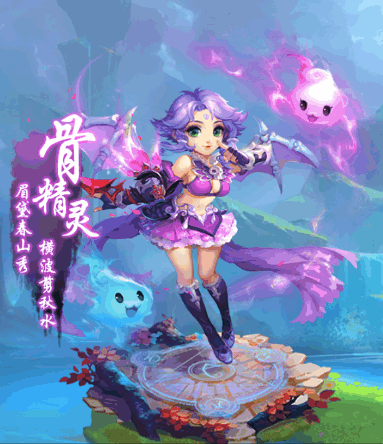 梦幻西游手游初始角色选择(梦幻藏宝阁手游角色怎么交易)插图15