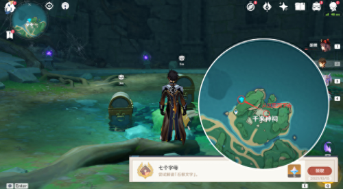 鹤观石板(鹤观石板的位置)
