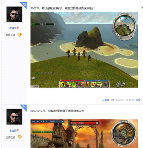 激战2 传奇背部全攻略(激战2所有传奇护甲一览)插图9