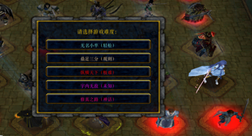 守卫剑阁专属武器(守卫剑阁王平攻略)插图3