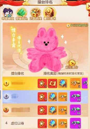 梦幻西游好久合区(梦幻西游合区最新消息)插图8