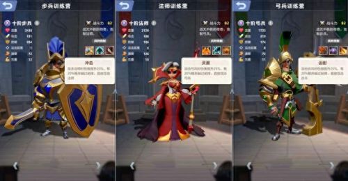 7.3武器战军团打击说明(7.3武器战士特质)插图2