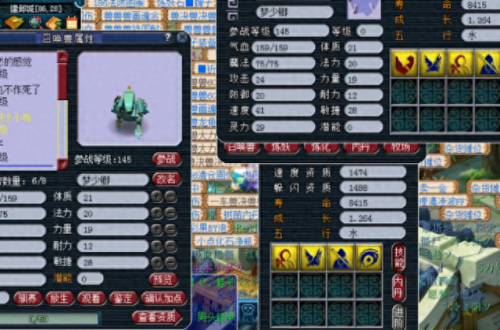 梦幻西游129飞升后能带机关鸟吗(梦幻西游129可以带鸟吗)插图3