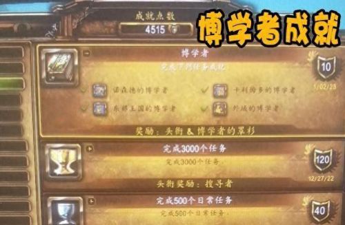 神谕者声望开启(神谕者声望怎么刷快)插图