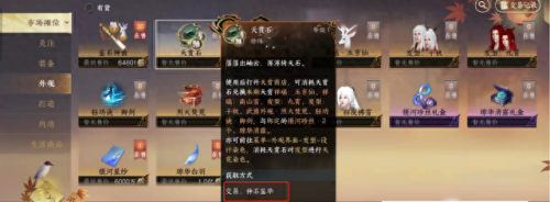 梦100两个技能吗(梦100还有人玩吗)插图6