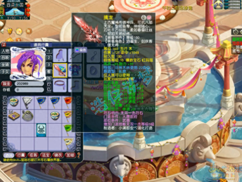梦幻西游服战打法(梦幻手游渠道服)插图6