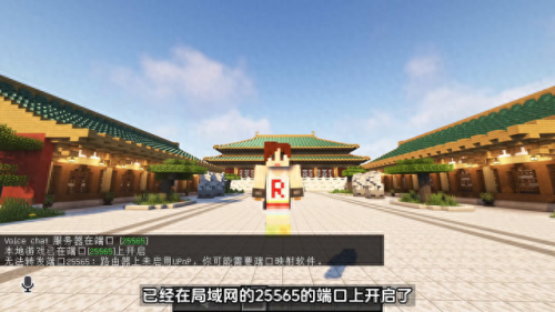 我的世界联机(我的世界如何联机)插图3 我的世界联机(我的世界如何联机)插图3