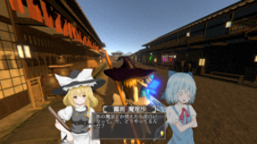 大家的幻想乡上空攻略(大家的幻想乡材料图鉴)插图6