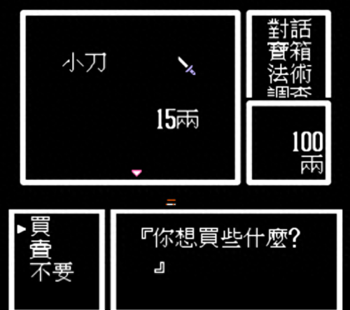 封神榜战场装备升(封神榜攻略顶级装备)插图7