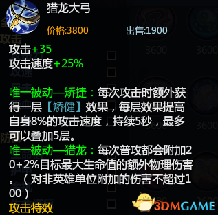 祸津神(祸津神在日本是什么地位)插图11