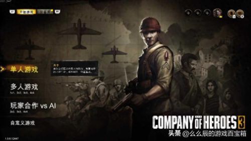 战火英雄3攻略视频(战火英雄3怎么获得黄金四连)插图1 战火英雄3攻略视频(战火英雄3怎么获得黄金四连)插图1