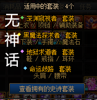 dnf武神换装武器选择(dnf武神换装100级版本)插图2