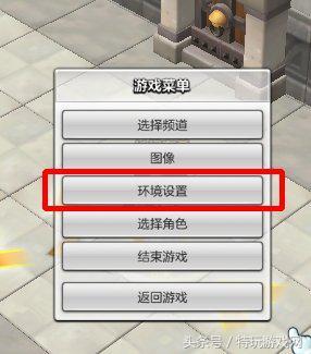冒险岛技能声音怎么关(冒险岛技能按键设置)插图4