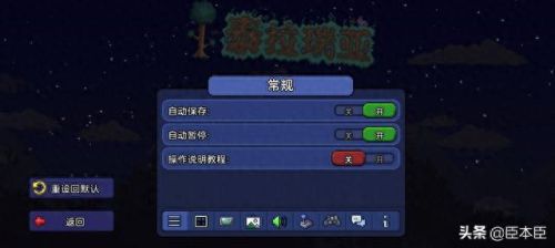 泰拉瑞亚存档(泰拉瑞亚灾厄手机版怎么下)插图1