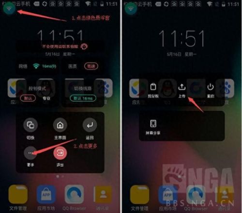 手游梦幻西游离线挂机(梦幻西游手游可以一键挂机吗)插图2