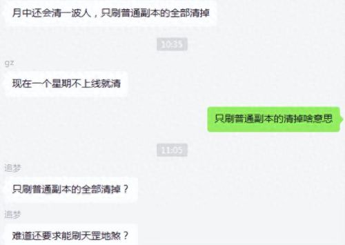 梦幻普陀师门技能普度众生(梦幻西游普陀师门需要学什么技能)插图3