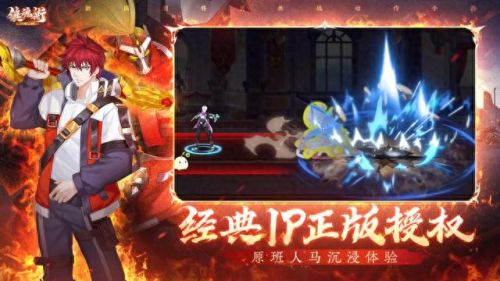 2d横版格斗网络游戏(2d横版格斗网游)插图1