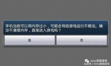 豪华游轮大纪行相性(豪华大游轮物语攻略)插图