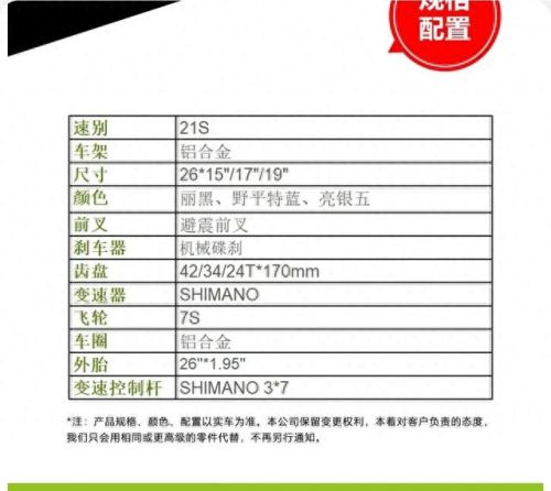 英雄300(英雄300喜德盛测评)