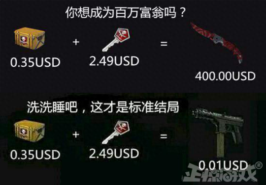 秦奋梦幻西游号装备(秦奋晒99亿余额真的假的)插图10