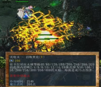 dota2卡尔技能名称(dota2卡尔技能键)插图26