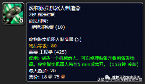 精密奥金转换器(精密奥金转换器图纸哪出)插图15