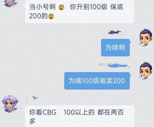 梦幻普陀师门技能普度众生(梦幻西游普陀师门需要学什么技能)插图1