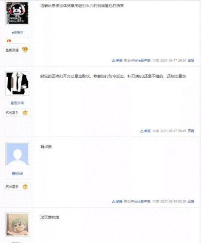 梦幻西游手游熊猫版(梦幻西游手游170版本)插图3
