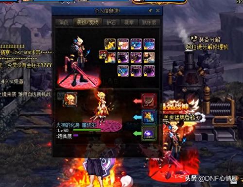 90黑暗武士顶级装备(95版本黑暗武士装备)插图3