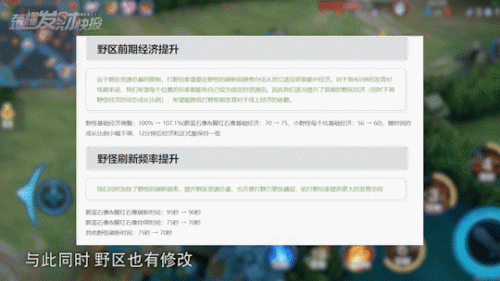 武器打野回血(打野打兵线的回血装备)插图5