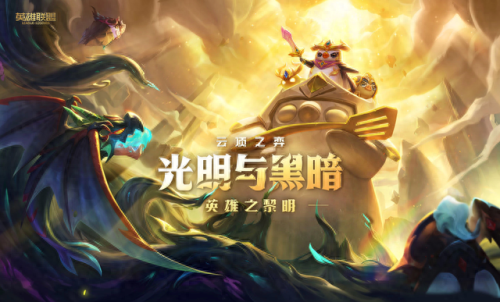 光明哨兵怎么合成(光明哨兵合成列表)插图