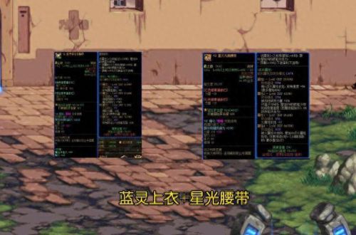 dnf女气功过度装备(dnf女气功装备搭配)