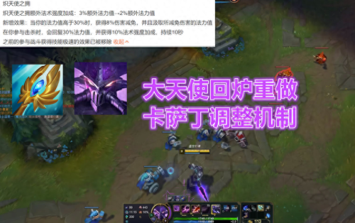 lol装备限制法球(lol法球各种物品概率)