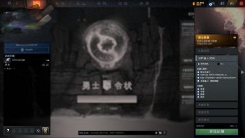 dota2 英雄攻略系统(dota2英雄攻略大全)插图3