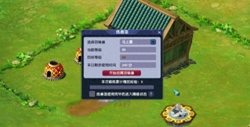 梦幻西游新区50级怎么升级快(梦幻西游新区50到69怎么升级快)插图3