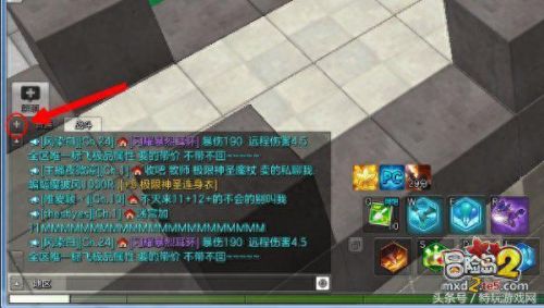 冒险岛技能声音怎么关(冒险岛技能按键设置)插图
