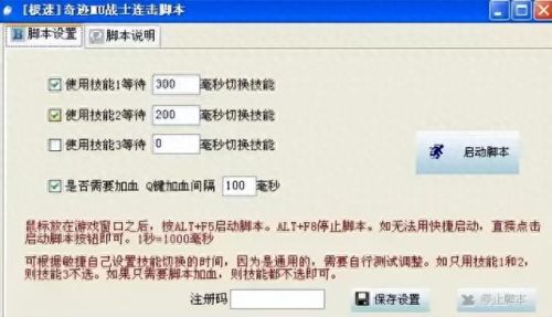 全民奇迹精灵的技能是什么(奇迹mu精灵之泪哪里打)插图7