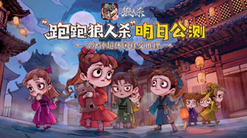 决战平安  天真 装备(决战平安京装备图)插图