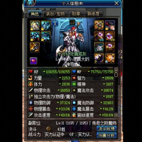 锤子三国武器精炼(锤子三国满级多少钱)插图11
