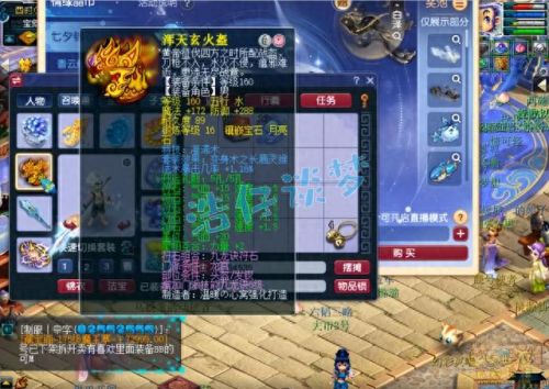 梦幻西游魔天宫鞋子(梦幻西游魔耐天宫)插图1 梦幻西游魔天宫鞋子(梦幻西游魔耐天宫)插图1